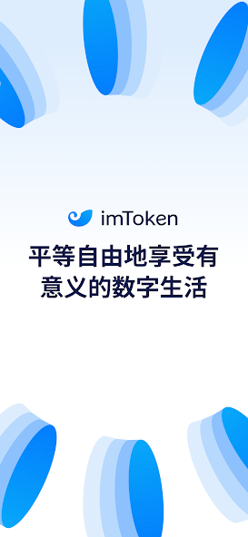 介绍截图1